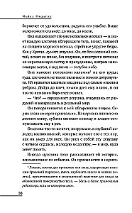 Angļu pacients